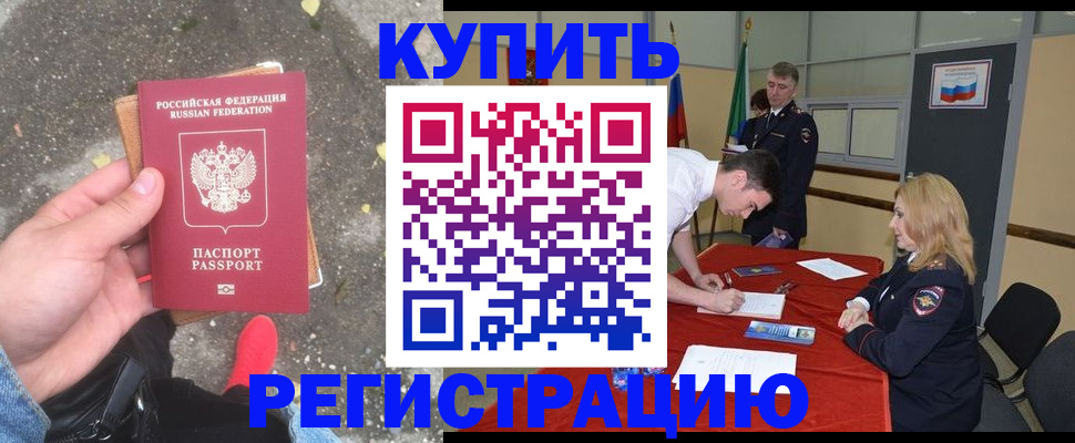 найти адрес прописки в Иркутской области